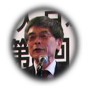 藤原 真一郎