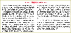 5月2日発行の乳容器・機器協会だより